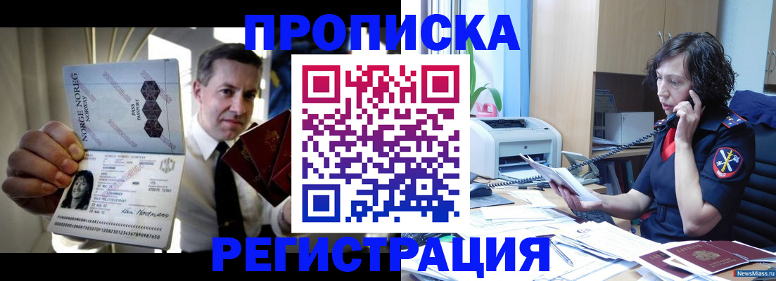 временная регистрация госуслуги в Бологом