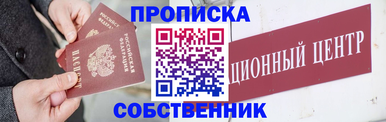 регистрация для дет. сада в Бологом